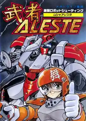 Musha Aleste - Full Metal Fighter Ellinor (Japan)